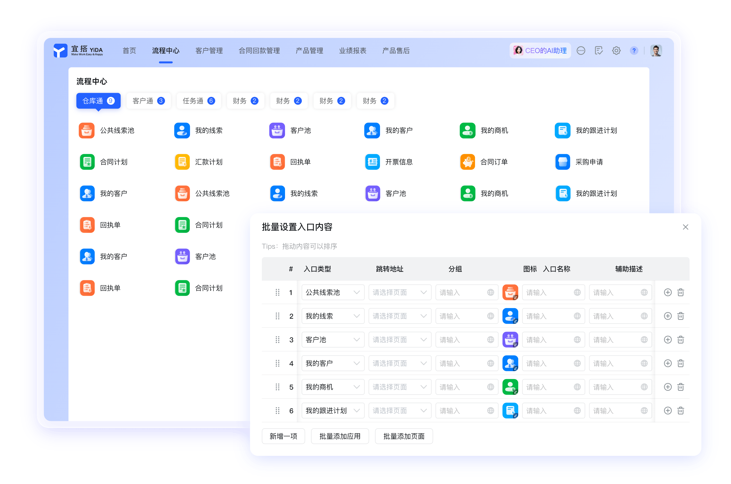 钉钉文档协作资讯